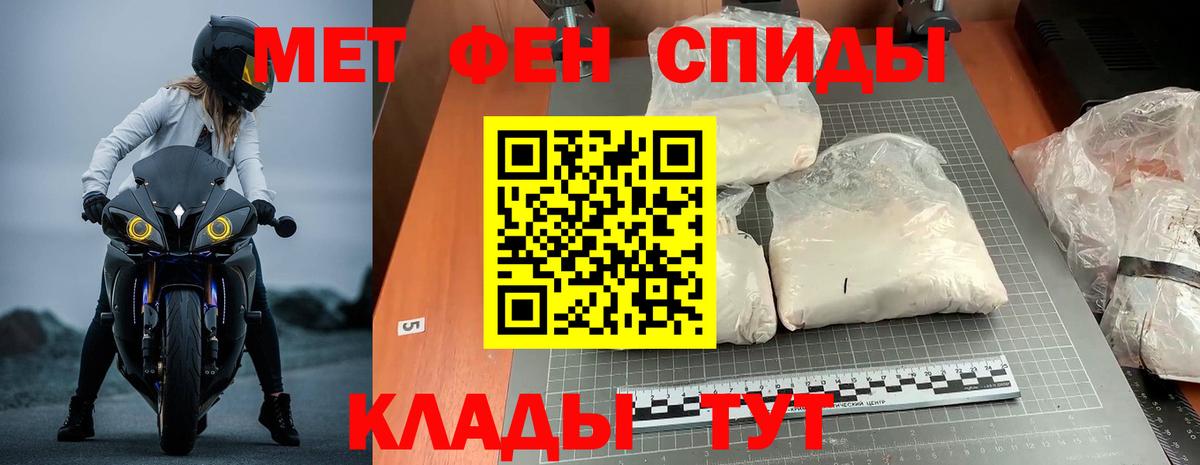 Амфетамин Розовый  Вход с VPN  АМФЕТАМИН  АМФ  Энгельс 