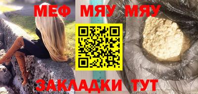 прущая мука Кулебаки