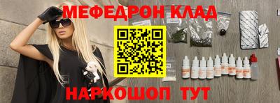 альфа пвп Кумертау