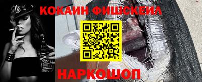 COCAINE Кунгур