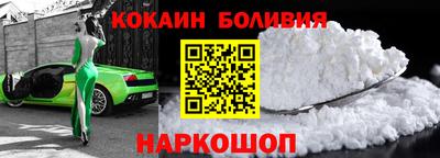 COCAINE Кунгур