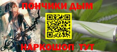 альфа пвп Кумертау