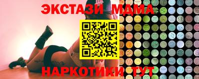 COCAINE Кунгур