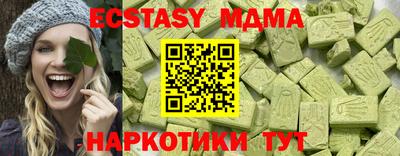 COCAINE Кунгур