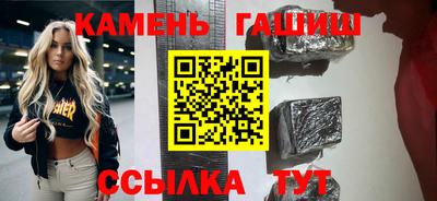 альфа пвп Кумертау