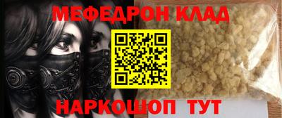 COCAINE Кунгур