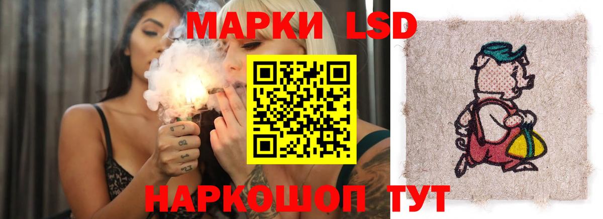 LSD-25 экстази кислота  Лсд 25 экстази ecstasy  Вход с VPN  LSD-25 экстази  Энгельс 