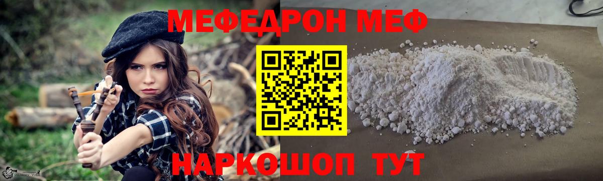 ГАШ  МЕТ  Энгельс  ГАШИШ  Вход с VPN  МЕФ   Кокаин  Бошки Шишки  АМФ  