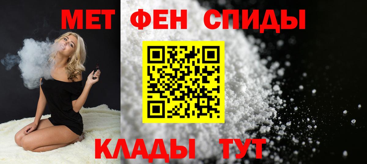 Бошки Шишки Энгельс