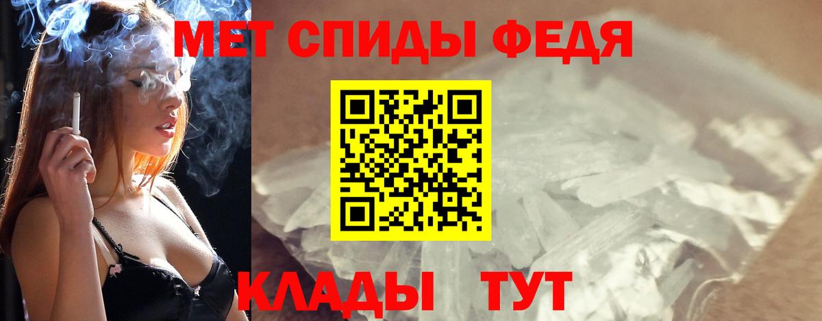 МЕТАМФЕТАМИН пудра Энгельс
