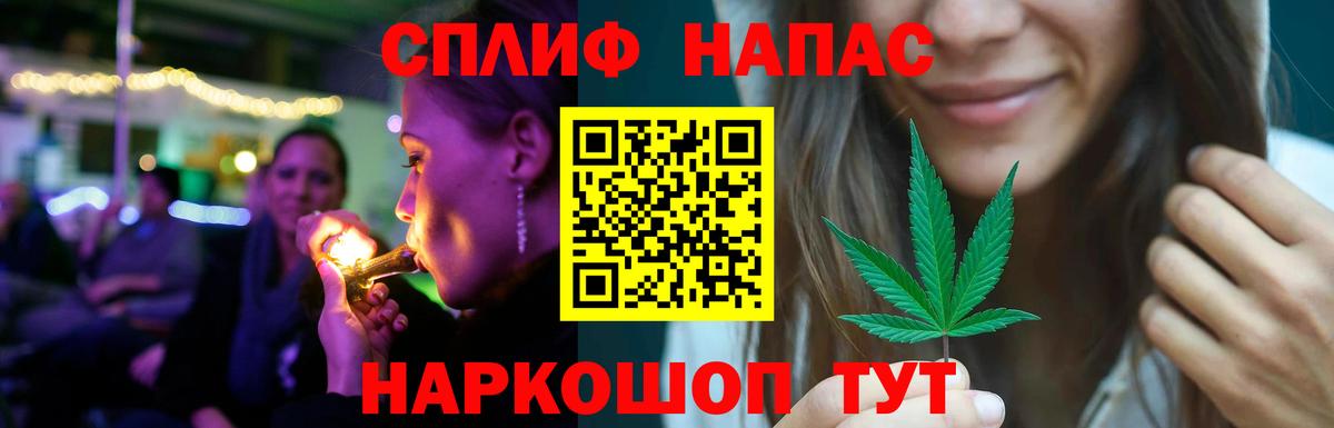 Марихуана Ganja  Канабис SATIVA & INDICA  Энгельс  Вход с VPN  Конопля Bruce Banner 